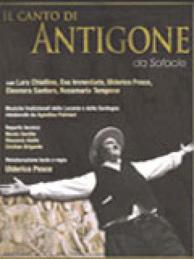 IL CANTO DI ANTIGONE